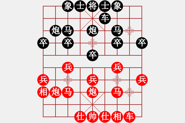 象棋棋譜圖片：將族(月將)-勝-京豫游俠(5段) - 步數(shù)：20 