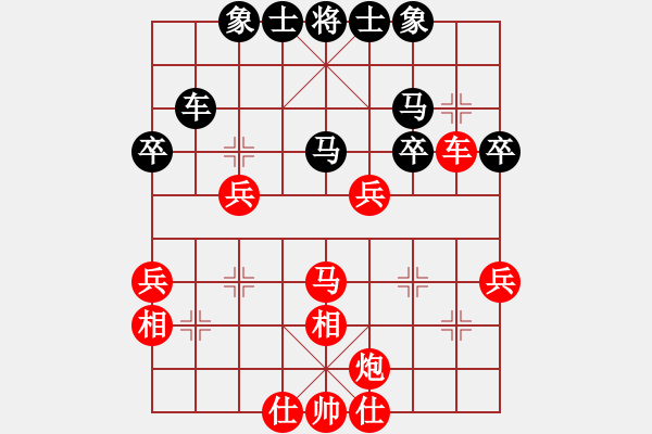 象棋棋譜圖片：將族(月將)-勝-京豫游俠(5段) - 步數(shù)：40 