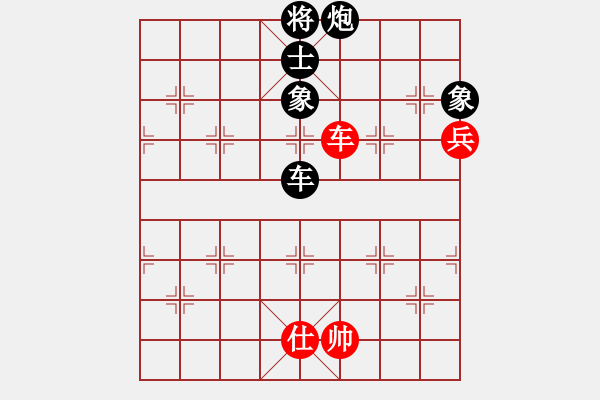 象棋棋譜圖片：20100318 2158 Ｍisｓ灬峰児[8943909]先負(fù)雄霸天下[727707851] - 步數(shù)：160 