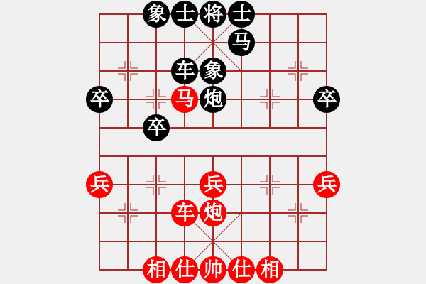 象棋棋譜圖片：張德付（業(yè)7-3）先和君臨天下（業(yè)8-1）201906291417.pgn - 步數(shù)：40 