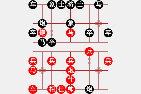 象棋棋譜圖片：白瑞德[274614711] -VS- 僅僅[1047093632] - 步數(shù)：20 