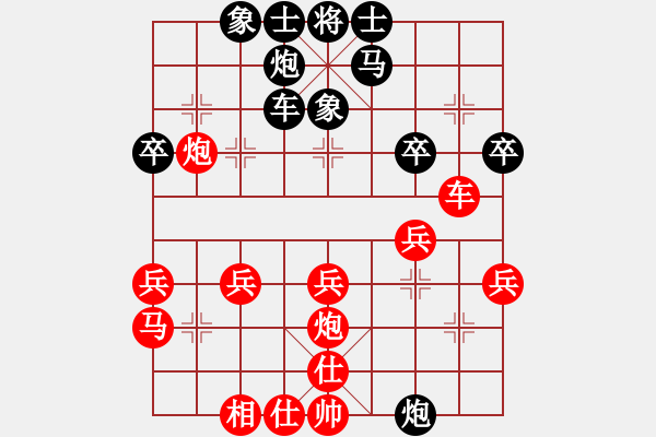 象棋棋譜圖片：白瑞德[274614711] -VS- 僅僅[1047093632] - 步數(shù)：30 