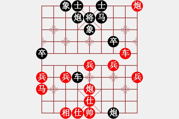 象棋棋譜圖片：白瑞德[274614711] -VS- 僅僅[1047093632] - 步數(shù)：40 