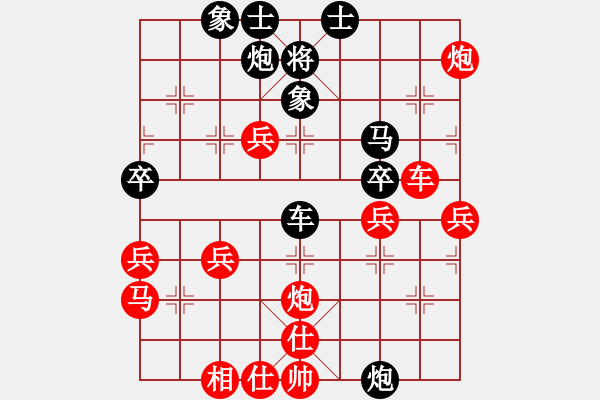 象棋棋譜圖片：白瑞德[274614711] -VS- 僅僅[1047093632] - 步數(shù)：50 