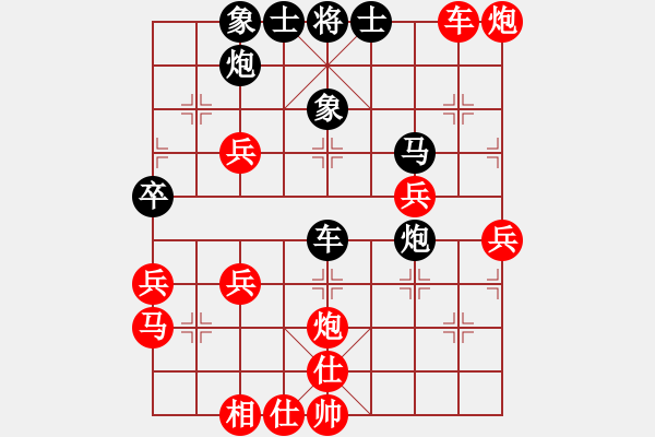 象棋棋譜圖片：白瑞德[274614711] -VS- 僅僅[1047093632] - 步數(shù)：60 