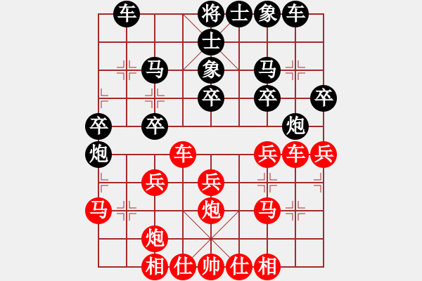 象棋棋譜圖片：鐵手團(1段)-負-蘭州狼(4段) - 步數(shù)：30 