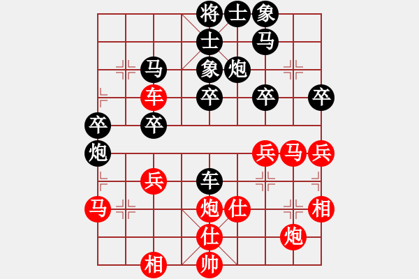 象棋棋譜圖片：鐵手團(1段)-負-蘭州狼(4段) - 步數(shù)：60 