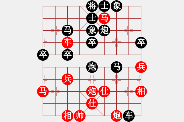 象棋棋譜圖片：鐵手團(1段)-負-蘭州狼(4段) - 步數(shù)：70 