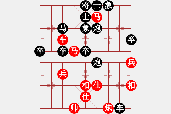 象棋棋譜圖片：鐵手團(1段)-負-蘭州狼(4段) - 步數(shù)：77 