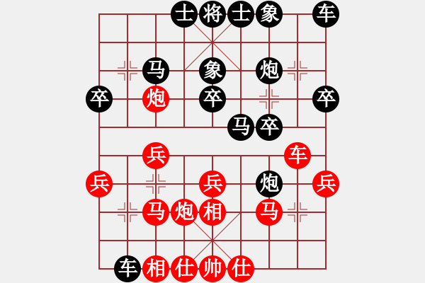 象棋棋譜圖片：海皇波塞冬(無極)-勝-中原殺手(風(fēng)魔) - 步數(shù)：20 