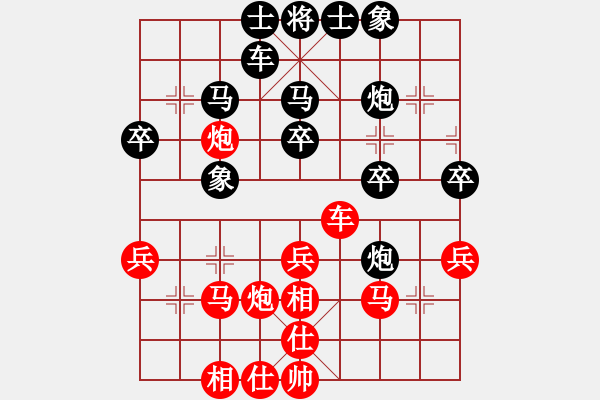 象棋棋譜圖片：?；什ㄈ?無極)-勝-中原殺手(風(fēng)魔) - 步數(shù)：30 