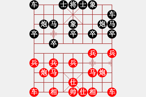 象棋棋譜圖片：詩酒之鄉(xiāng)(6段)-負(fù)-一吻定江山(5段) - 步數(shù)：10 