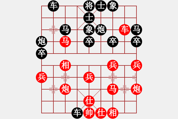 象棋棋譜圖片：詩酒之鄉(xiāng)(6段)-負(fù)-一吻定江山(5段) - 步數(shù)：30 