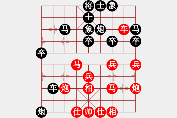 象棋棋譜圖片：詩酒之鄉(xiāng)(6段)-負(fù)-一吻定江山(5段) - 步數(shù)：40 