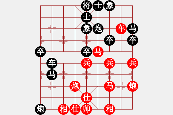 象棋棋譜圖片：詩酒之鄉(xiāng)(6段)-負(fù)-一吻定江山(5段) - 步數(shù)：50 