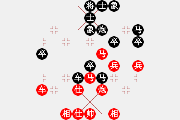 象棋棋譜圖片：詩酒之鄉(xiāng)(6段)-負(fù)-一吻定江山(5段) - 步數(shù)：70 