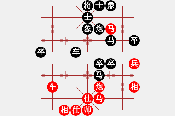 象棋棋譜圖片：詩酒之鄉(xiāng)(6段)-負(fù)-一吻定江山(5段) - 步數(shù)：80 