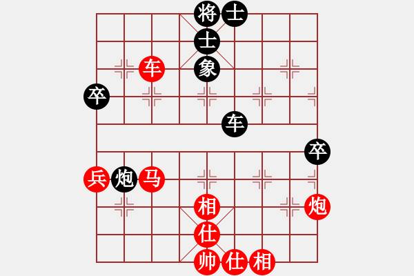 象棋棋譜圖片：棋局-4a24421 84 - 步數(shù)：20 