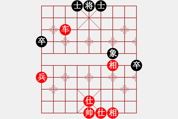 象棋棋譜圖片：棋局-4a24421 84 - 步數(shù)：30 