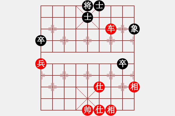 象棋棋譜圖片：棋局-4a24421 84 - 步數(shù)：40 