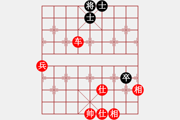 象棋棋譜圖片：棋局-4a24421 84 - 步數(shù)：50 