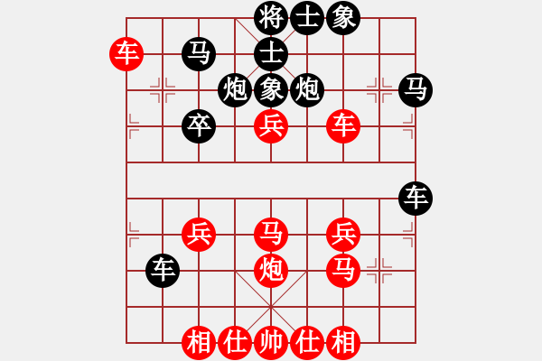 象棋棋譜圖片：劍二十三(9段)-負(fù)-宜葉舒(3段) - 步數(shù)：30 