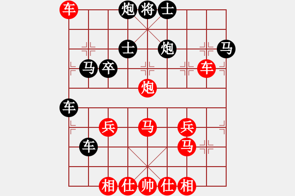 象棋棋譜圖片：劍二十三(9段)-負(fù)-宜葉舒(3段) - 步數(shù)：40 