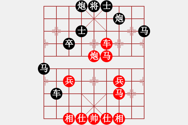 象棋棋譜圖片：劍二十三(9段)-負(fù)-宜葉舒(3段) - 步數(shù)：50 