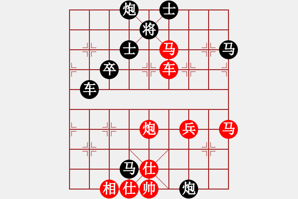 象棋棋譜圖片：劍二十三(9段)-負(fù)-宜葉舒(3段) - 步數(shù)：60 