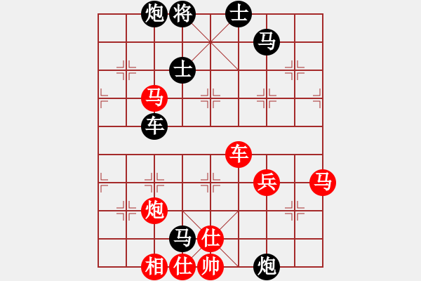 象棋棋譜圖片：劍二十三(9段)-負(fù)-宜葉舒(3段) - 步數(shù)：70 