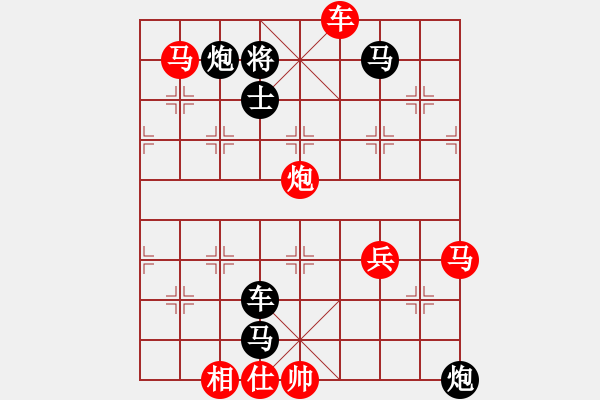 象棋棋譜圖片：劍二十三(9段)-負(fù)-宜葉舒(3段) - 步數(shù)：80 