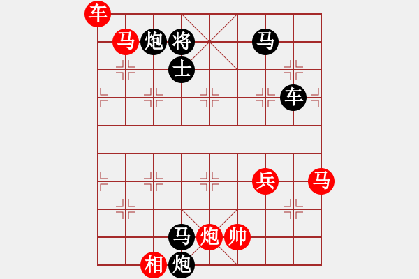 象棋棋譜圖片：劍二十三(9段)-負(fù)-宜葉舒(3段) - 步數(shù)：88 