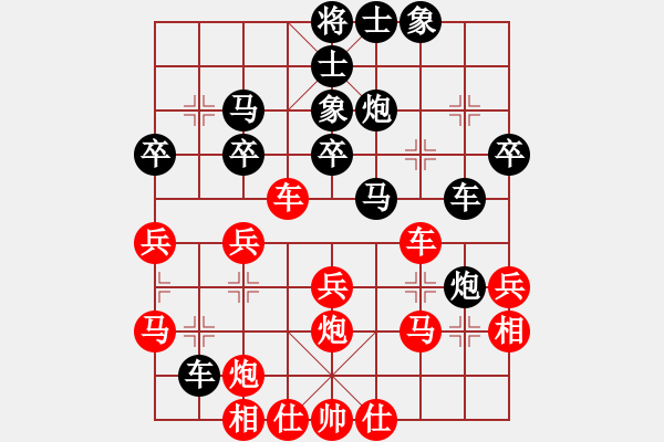 象棋棋譜圖片：隔斷紅塵(9段)-勝-博士生導(dǎo)師(9段) - 步數(shù)：30 