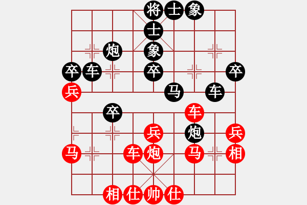 象棋棋譜圖片：隔斷紅塵(9段)-勝-博士生導(dǎo)師(9段) - 步數(shù)：40 