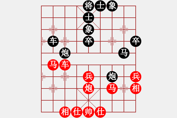 象棋棋譜圖片：隔斷紅塵(9段)-勝-博士生導(dǎo)師(9段) - 步數(shù)：50 