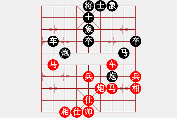 象棋棋譜圖片：隔斷紅塵(9段)-勝-博士生導(dǎo)師(9段) - 步數(shù)：60 