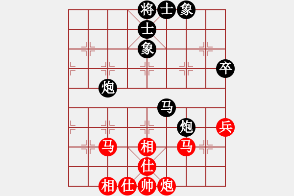 象棋棋譜圖片：隔斷紅塵(9段)-勝-博士生導(dǎo)師(9段) - 步數(shù)：80 