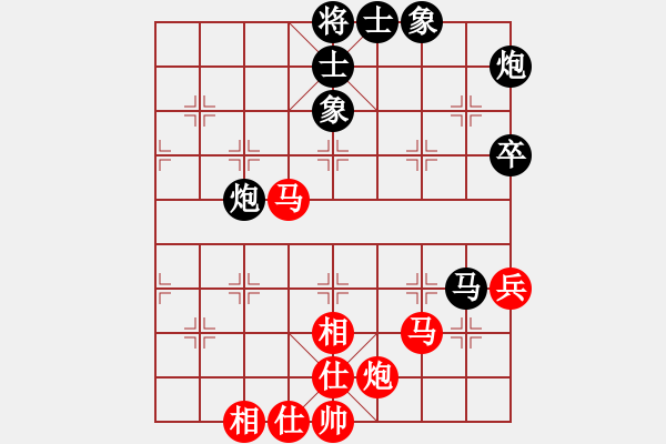 象棋棋譜圖片：隔斷紅塵(9段)-勝-博士生導(dǎo)師(9段) - 步數(shù)：86 