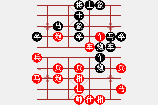 象棋棋譜圖片：12.閃將戰(zhàn)術(shù)393 - 步數(shù)：0 