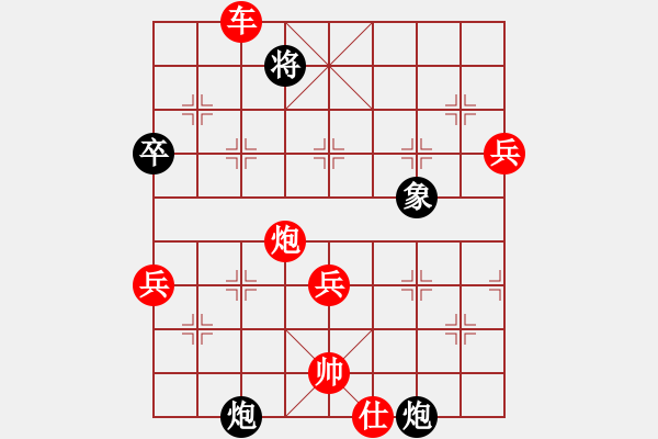 象棋棋譜圖片：過宮炮對黑3路卒右正馬（紅勝） - 步數(shù)：100 