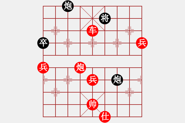 象棋棋譜圖片：過宮炮對黑3路卒右正馬（紅勝） - 步數(shù)：110 