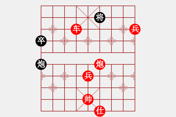 象棋棋譜圖片：過宮炮對黑3路卒右正馬（紅勝） - 步數(shù)：120 