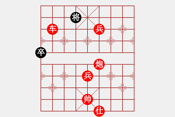 象棋棋譜圖片：過宮炮對黑3路卒右正馬（紅勝） - 步數(shù)：130 