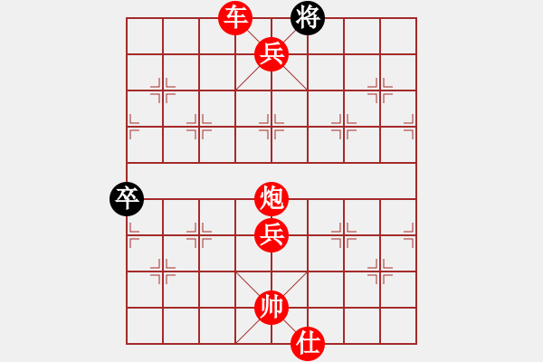 象棋棋譜圖片：過宮炮對黑3路卒右正馬（紅勝） - 步數(shù)：139 