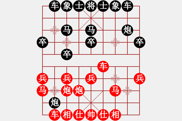 象棋棋譜圖片：過宮炮對黑3路卒右正馬（紅勝） - 步數(shù)：20 