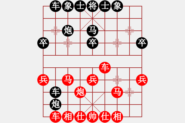 象棋棋譜圖片：過宮炮對黑3路卒右正馬（紅勝） - 步數(shù)：30 