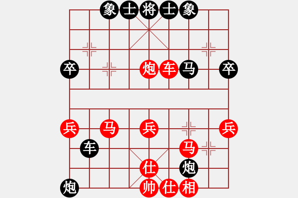 象棋棋譜圖片：過宮炮對黑3路卒右正馬（紅勝） - 步數(shù)：40 