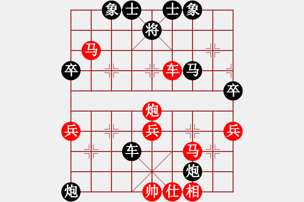 象棋棋譜圖片：過宮炮對黑3路卒右正馬（紅勝） - 步數(shù)：50 