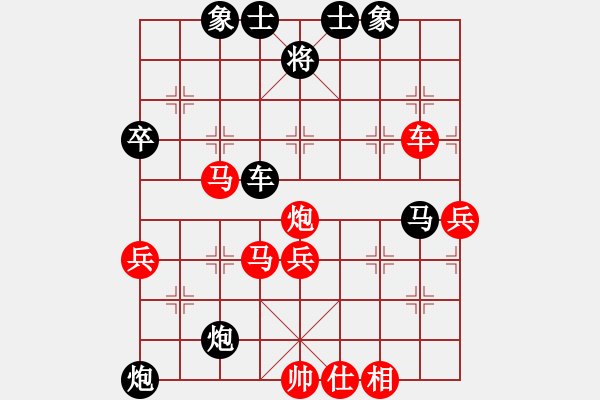 象棋棋譜圖片：過宮炮對黑3路卒右正馬（紅勝） - 步數(shù)：60 