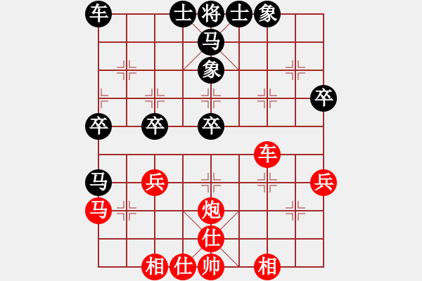象棋棋谱图片：汪洋       先和 谢靖       - 步数：40 